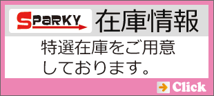 �݌ɏ��